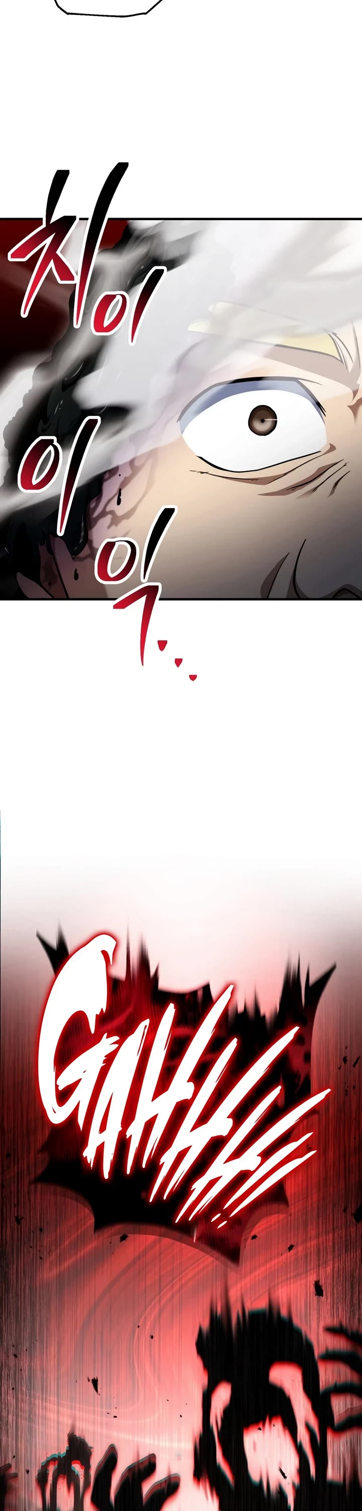 The Player That Can't Level Up chapter 236 page 28