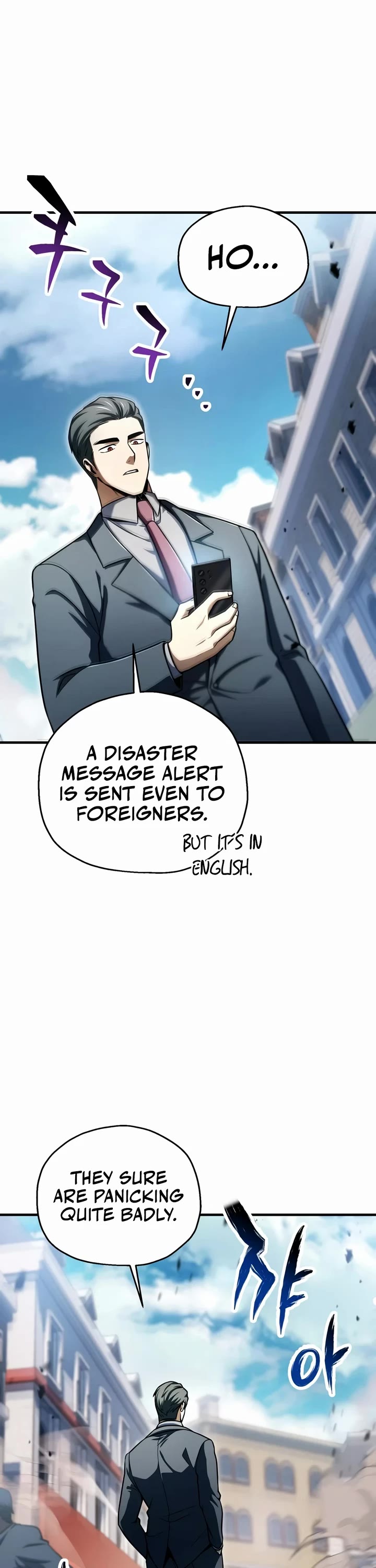 The Player That Can't Level Up chapter 236 page 42