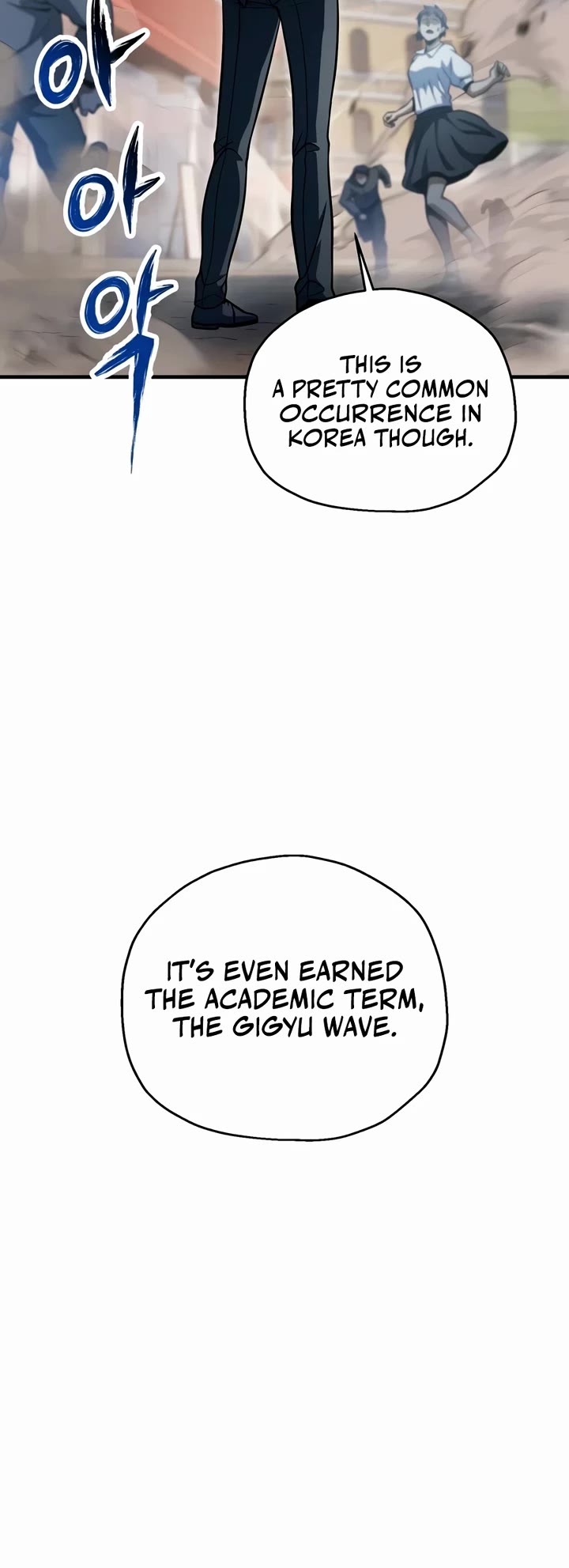 The Player That Can't Level Up chapter 236 page 43