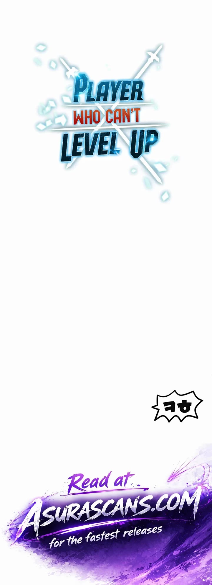 The Player That Can't Level Up chapter 236 page 44