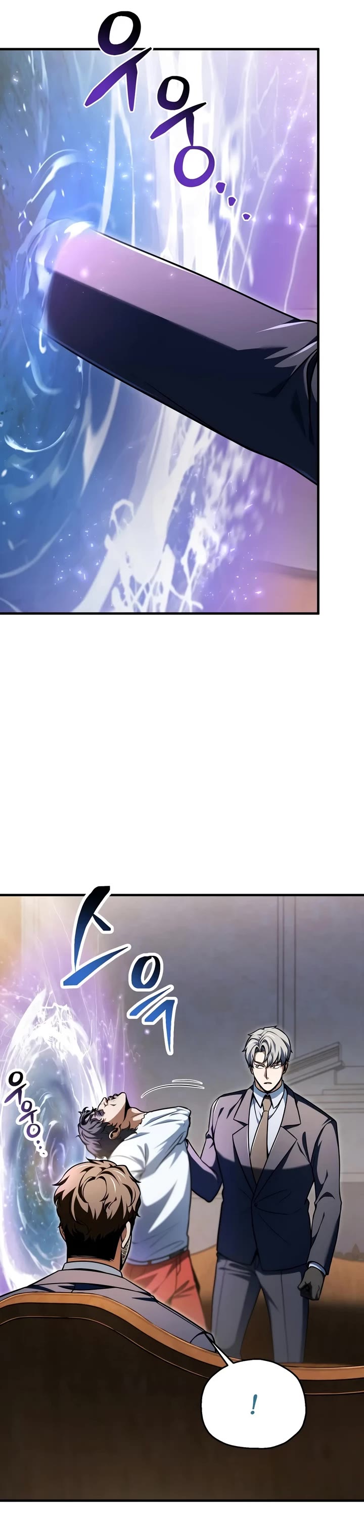 The Player That Can't Level Up chapter 237 page 11