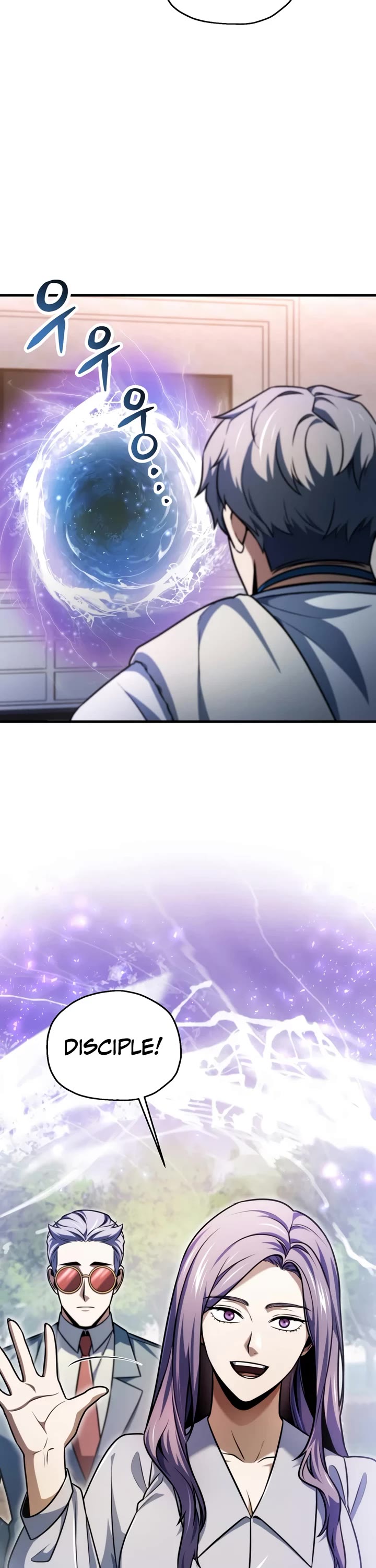 The Player That Can't Level Up chapter 237 page 27