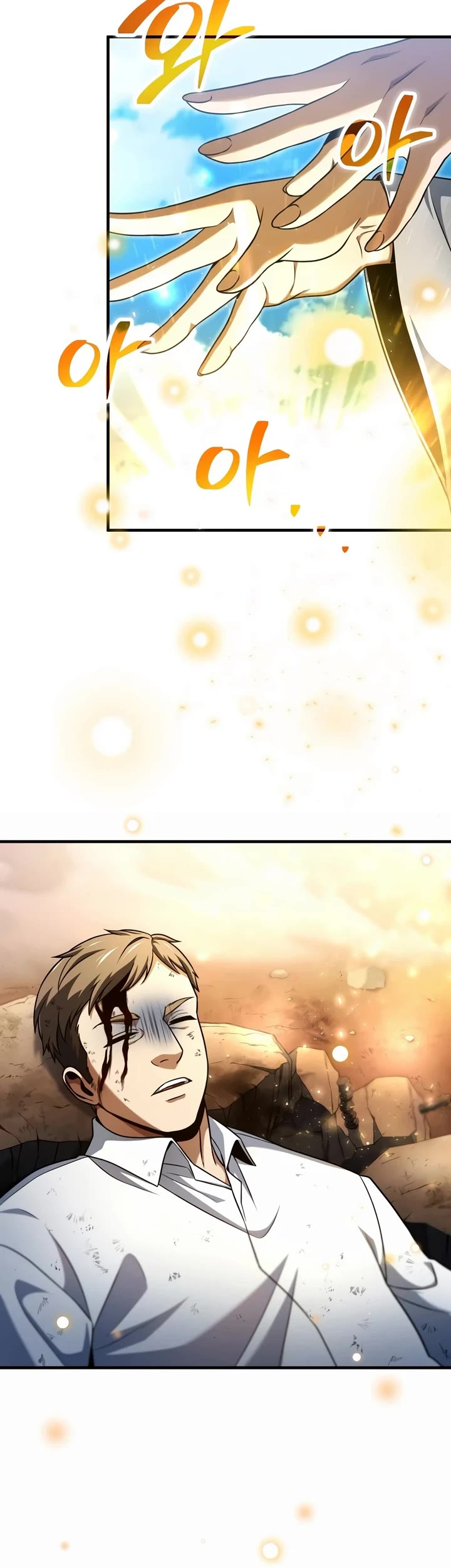The Player That Can't Level Up chapter 238 page 35