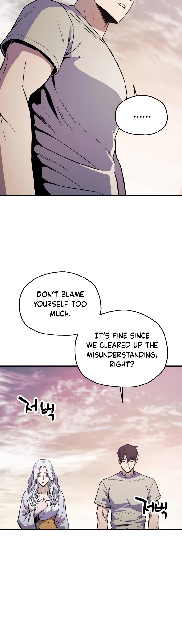 The Player That Can't Level Up chapter 76 page 37