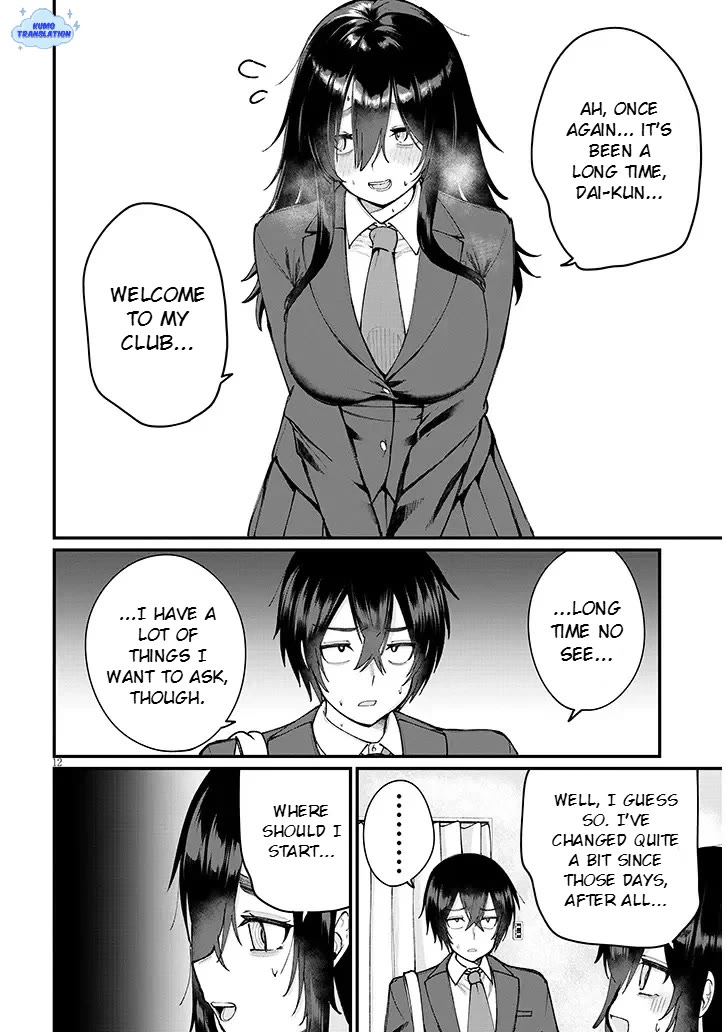 The Playful Girls are Doing It After School Today Too chapter 1 page 12