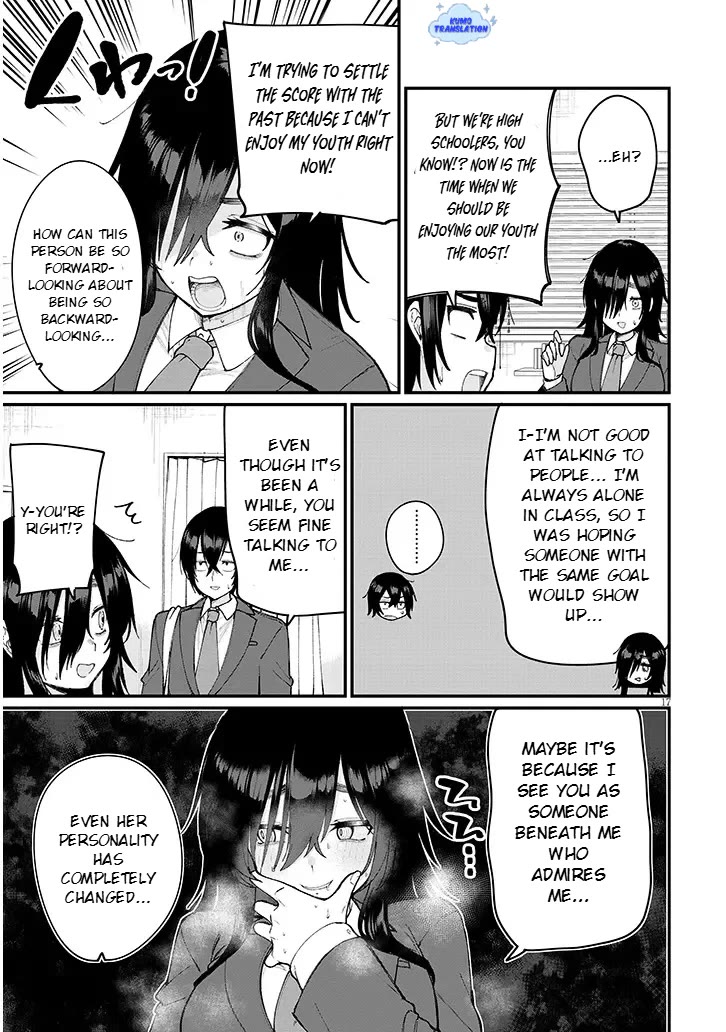 The Playful Girls are Doing It After School Today Too chapter 1 page 17