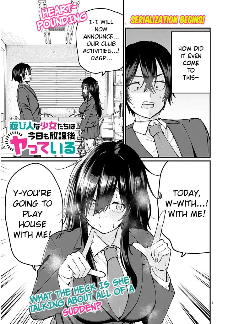 The Playful Girls are Doing It After School Today Too chapter 1 page 2