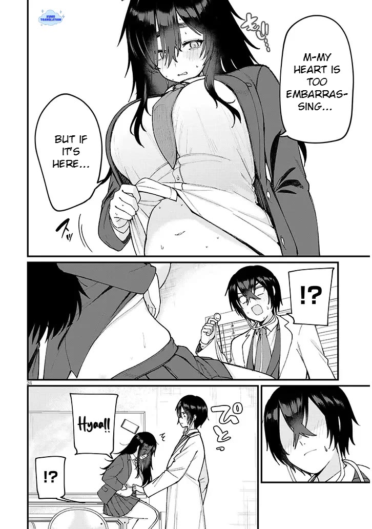 The Playful Girls are Doing It After School Today Too chapter 1 page 24