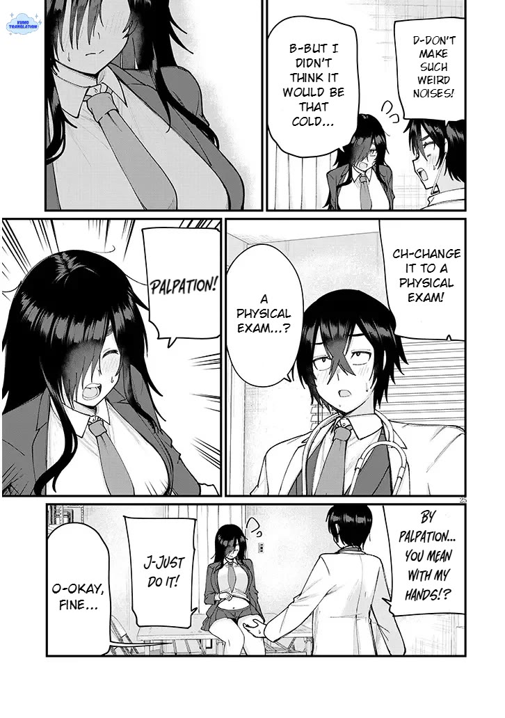 The Playful Girls are Doing It After School Today Too chapter 1 page 25