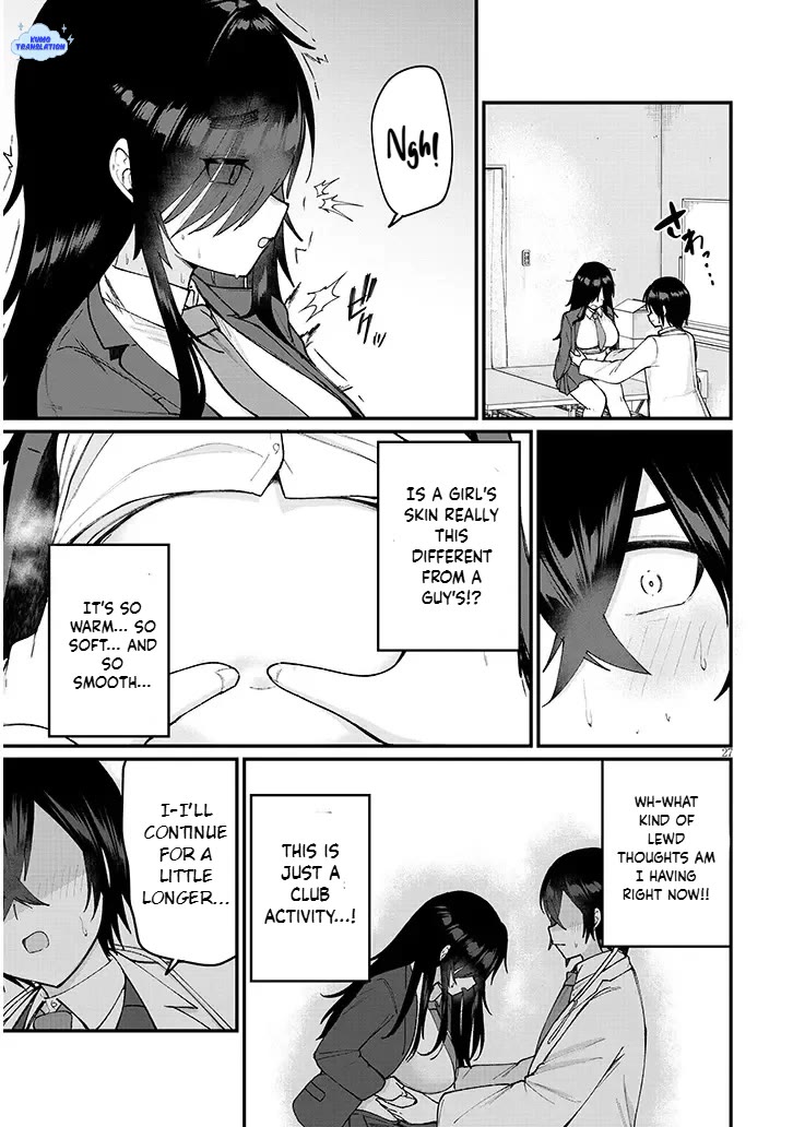 The Playful Girls are Doing It After School Today Too chapter 1 page 27