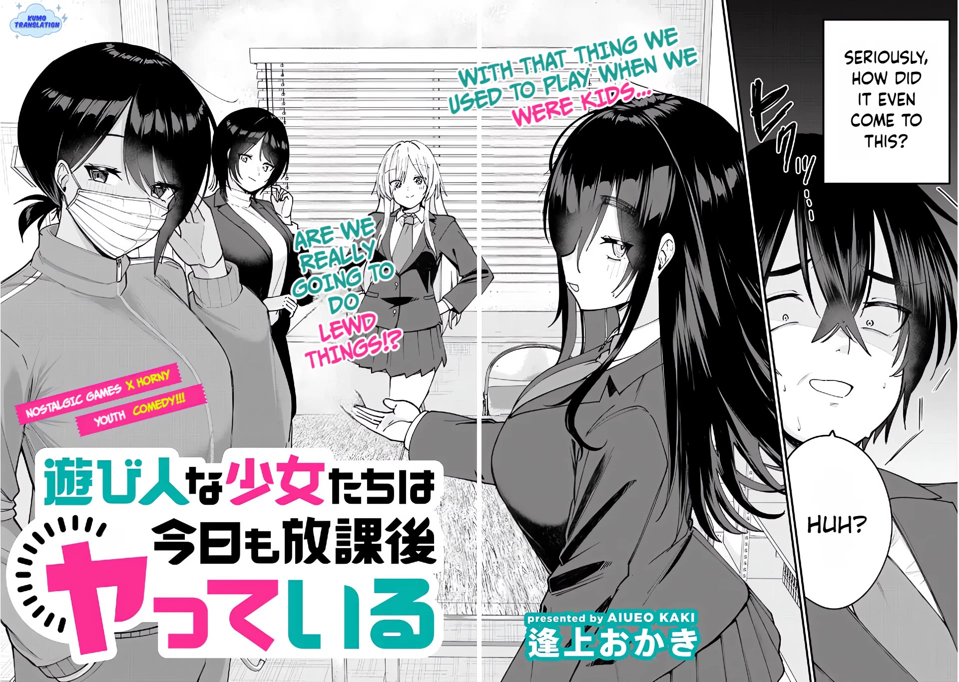 The Playful Girls are Doing It After School Today Too chapter 1 page 3