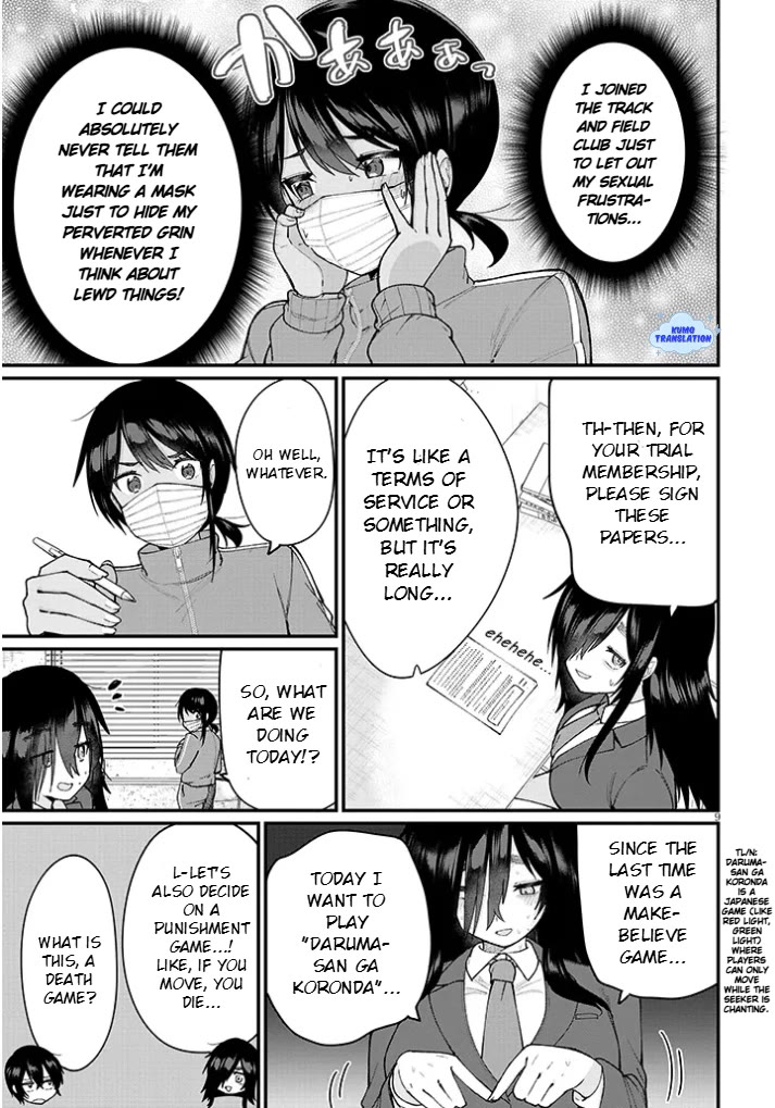 The Playful Girls are Doing It After School Today Too chapter 2 page 10