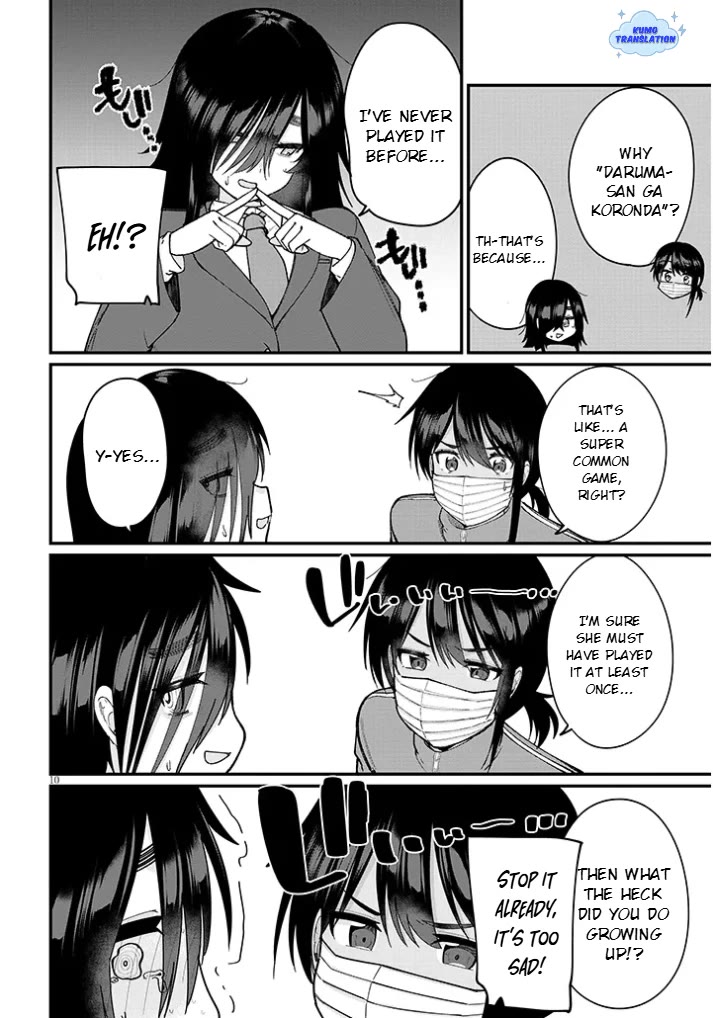 The Playful Girls are Doing It After School Today Too chapter 2 page 11