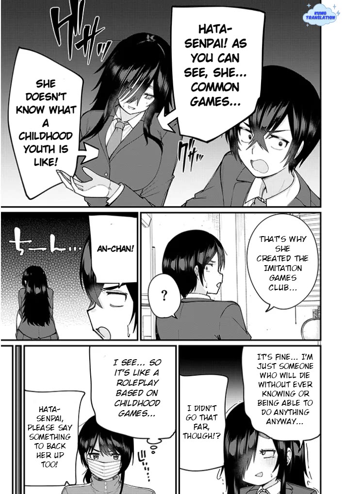 The Playful Girls are Doing It After School Today Too chapter 2 page 12