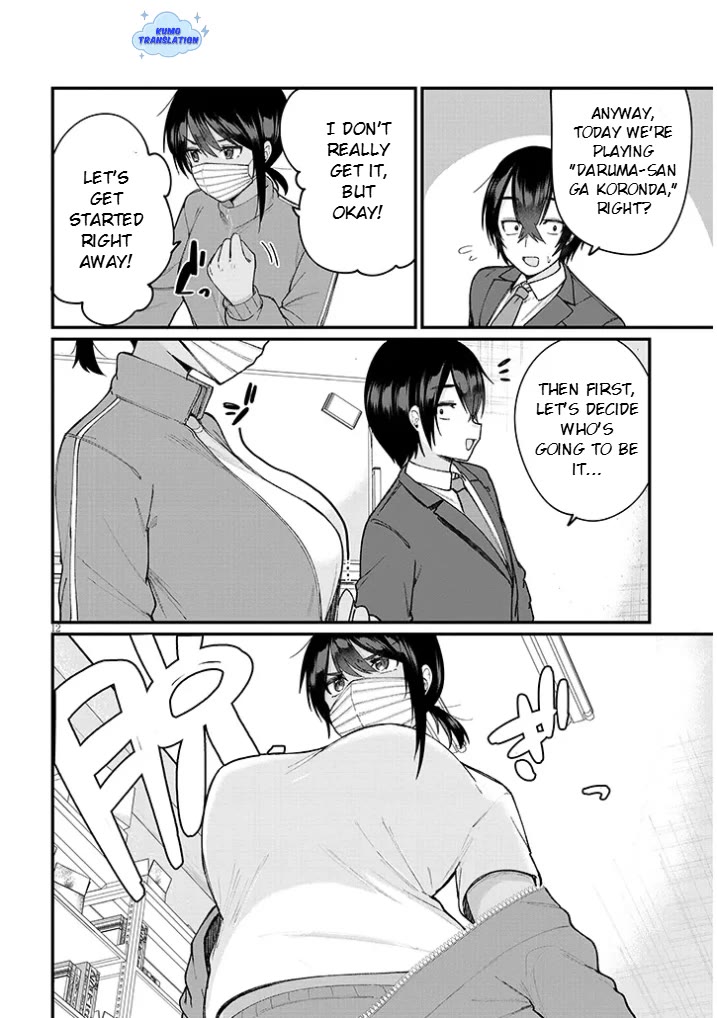 The Playful Girls are Doing It After School Today Too chapter 2 page 13