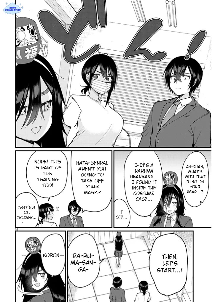 The Playful Girls are Doing It After School Today Too chapter 2 page 15