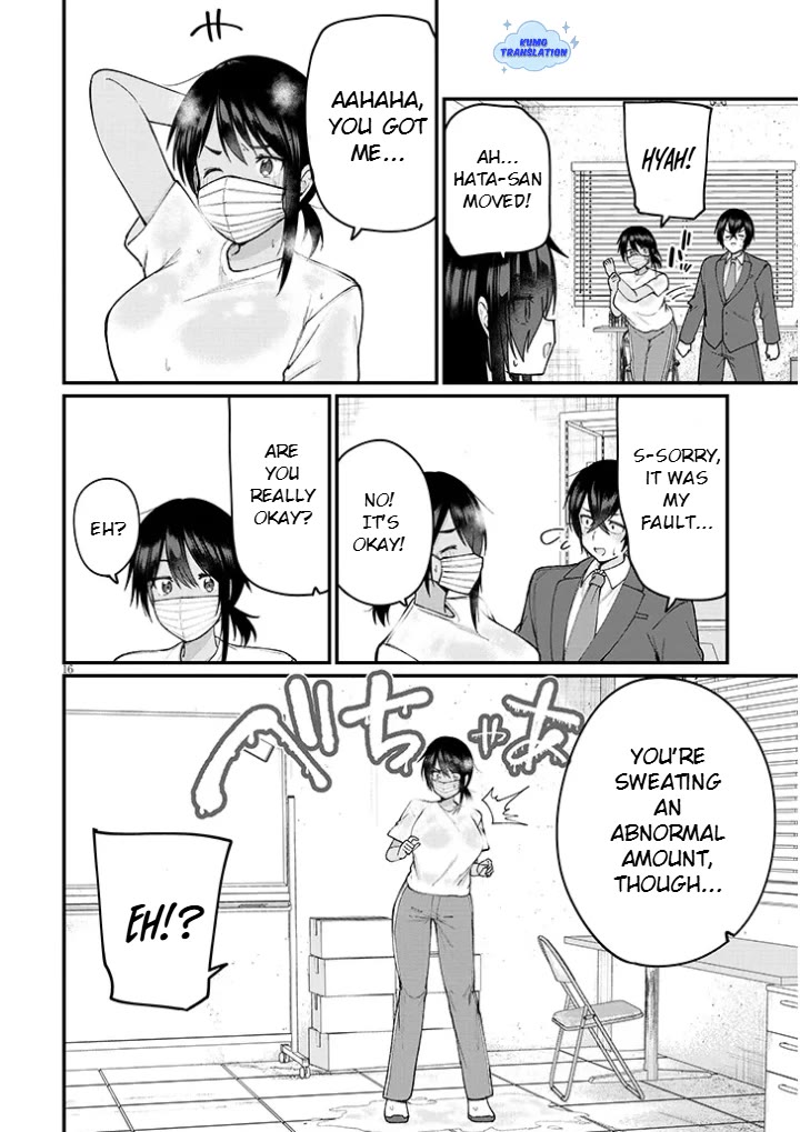 The Playful Girls are Doing It After School Today Too chapter 2 page 17