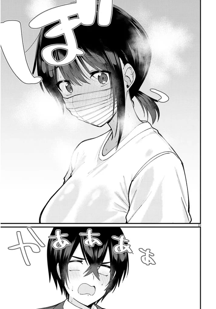 The Playful Girls are Doing It After School Today Too chapter 2 page 20