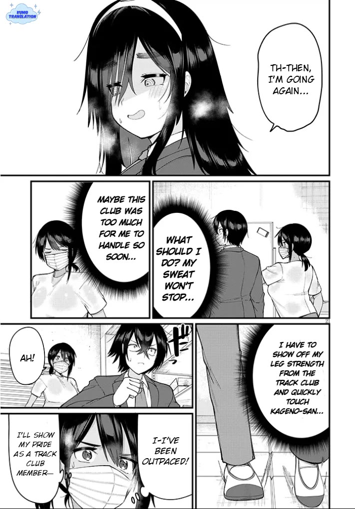 The Playful Girls are Doing It After School Today Too chapter 2 page 22