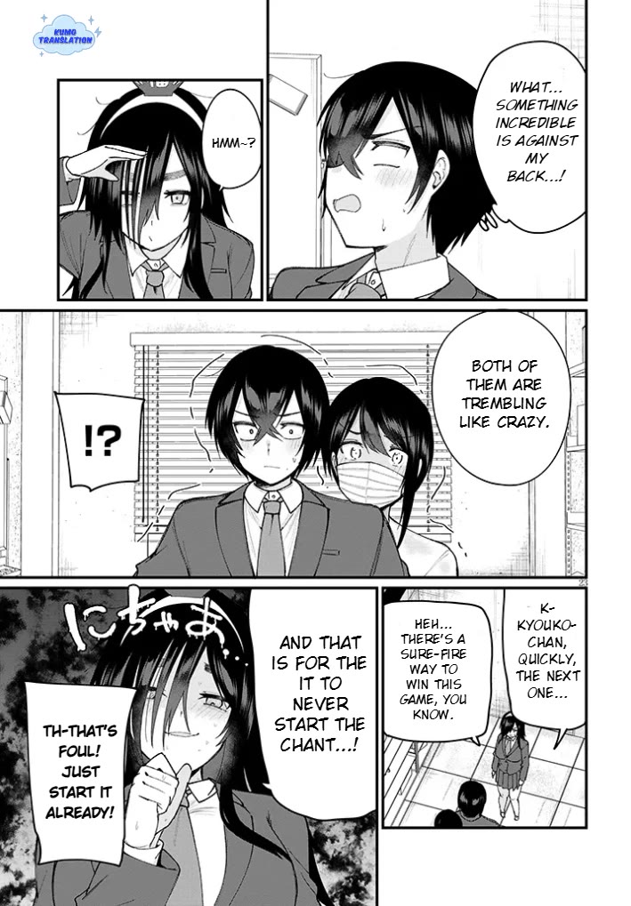 The Playful Girls are Doing It After School Today Too chapter 2 page 24