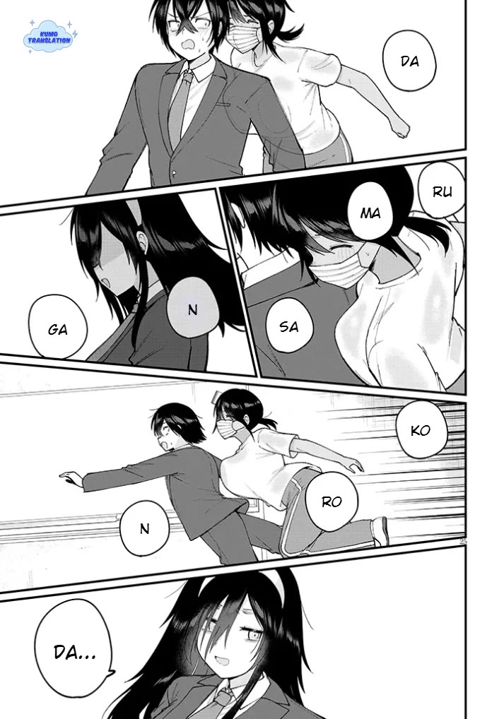 The Playful Girls are Doing It After School Today Too chapter 2 page 26