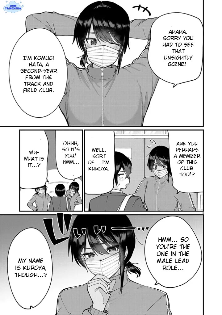 The Playful Girls are Doing It After School Today Too chapter 2 page 4