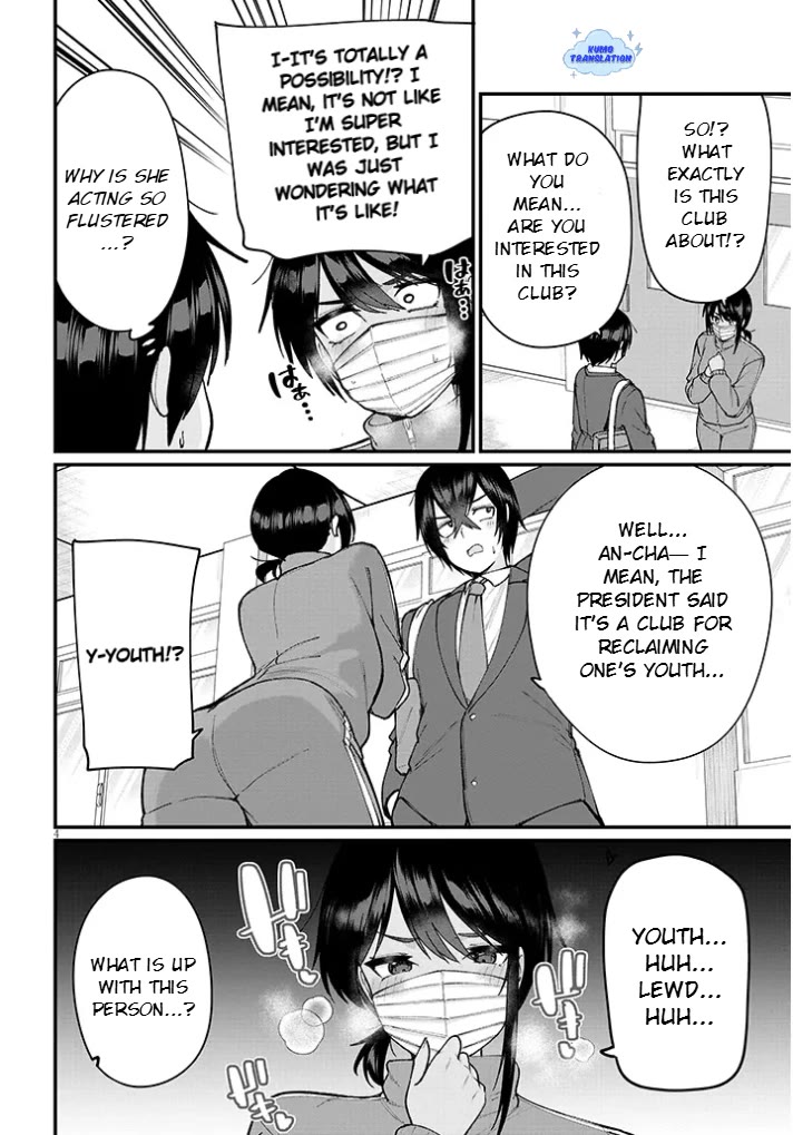 The Playful Girls are Doing It After School Today Too chapter 2 page 5