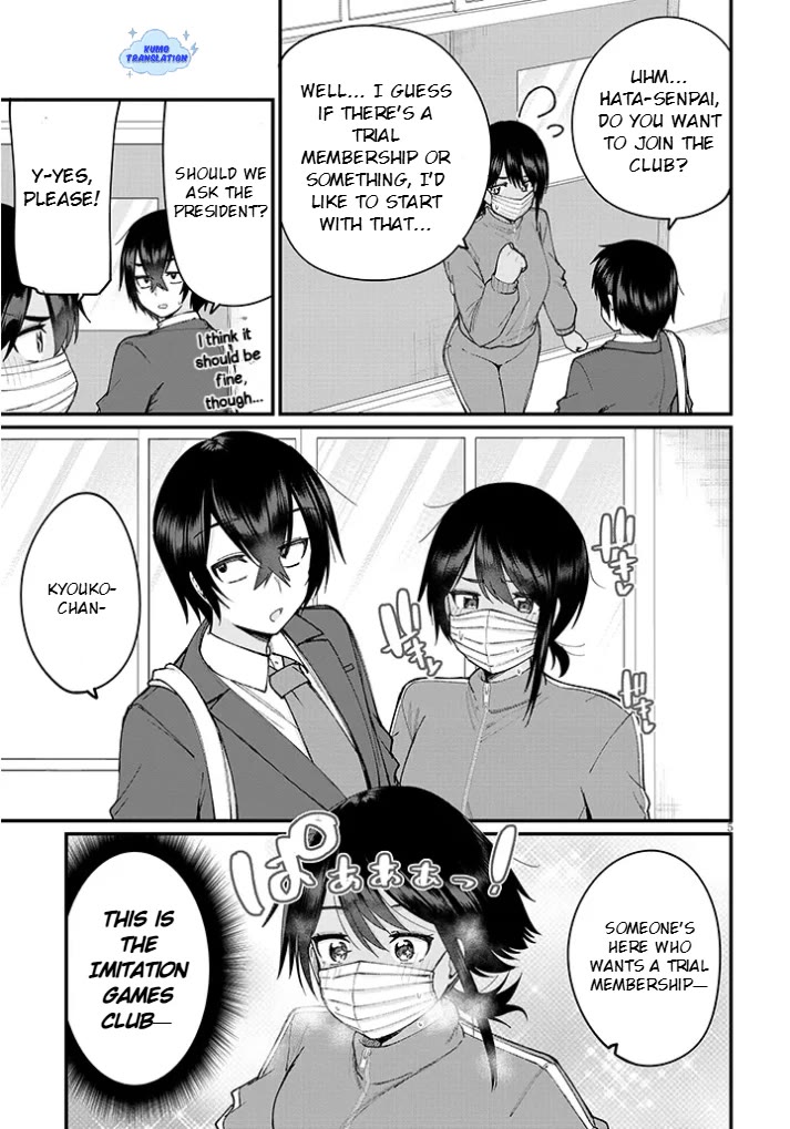 The Playful Girls are Doing It After School Today Too chapter 2 page 6