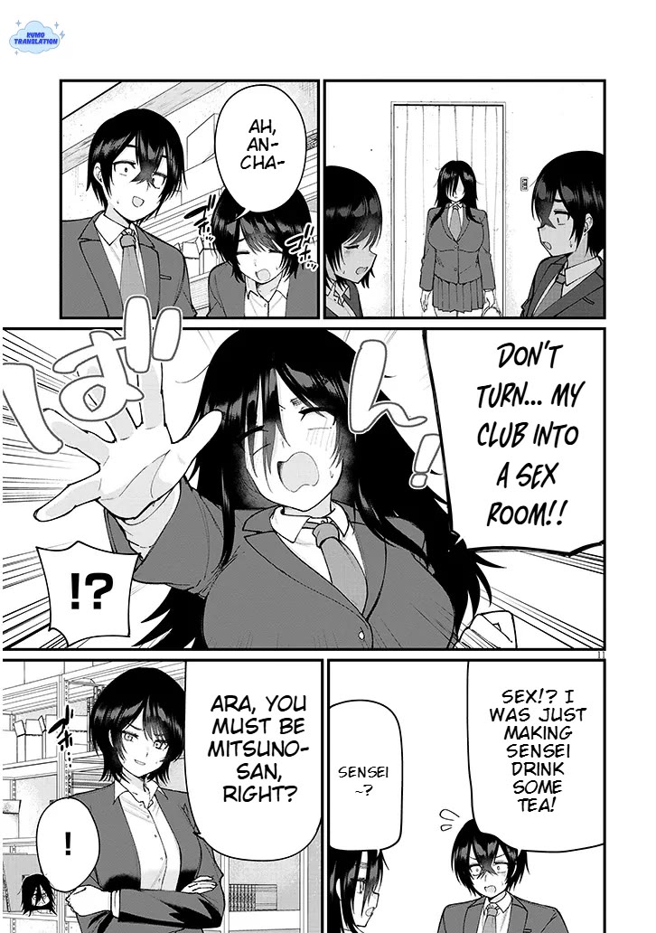 The Playful Girls are Doing It After School Today Too chapter 3 page 12