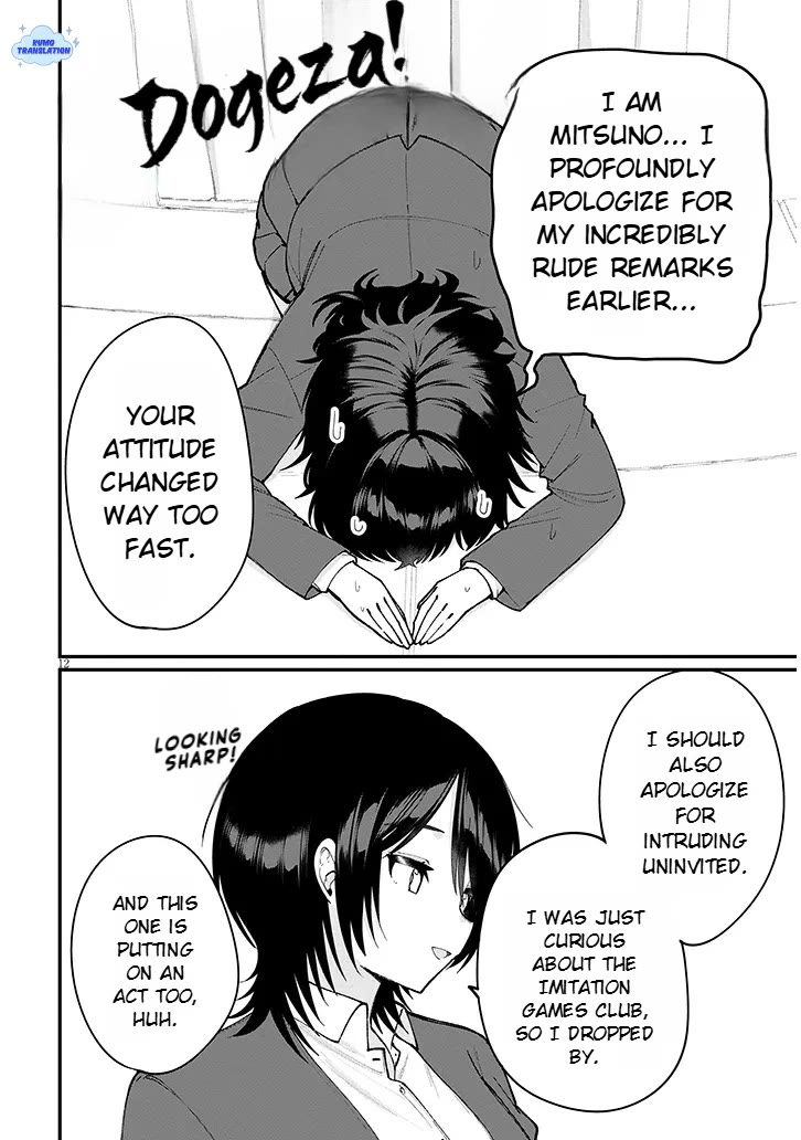 The Playful Girls are Doing It After School Today Too chapter 3 page 13