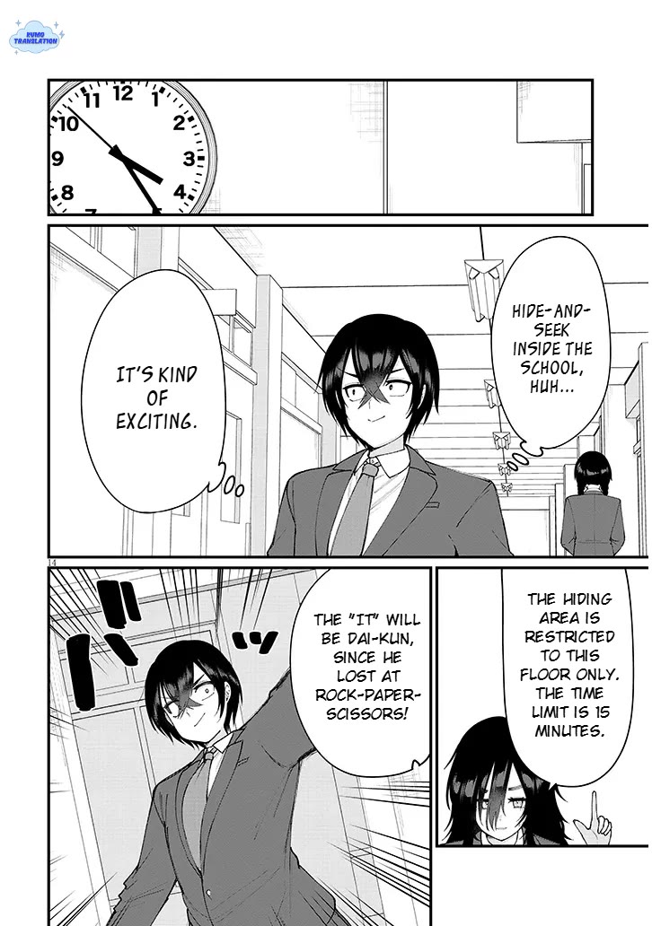 The Playful Girls are Doing It After School Today Too chapter 3 page 15