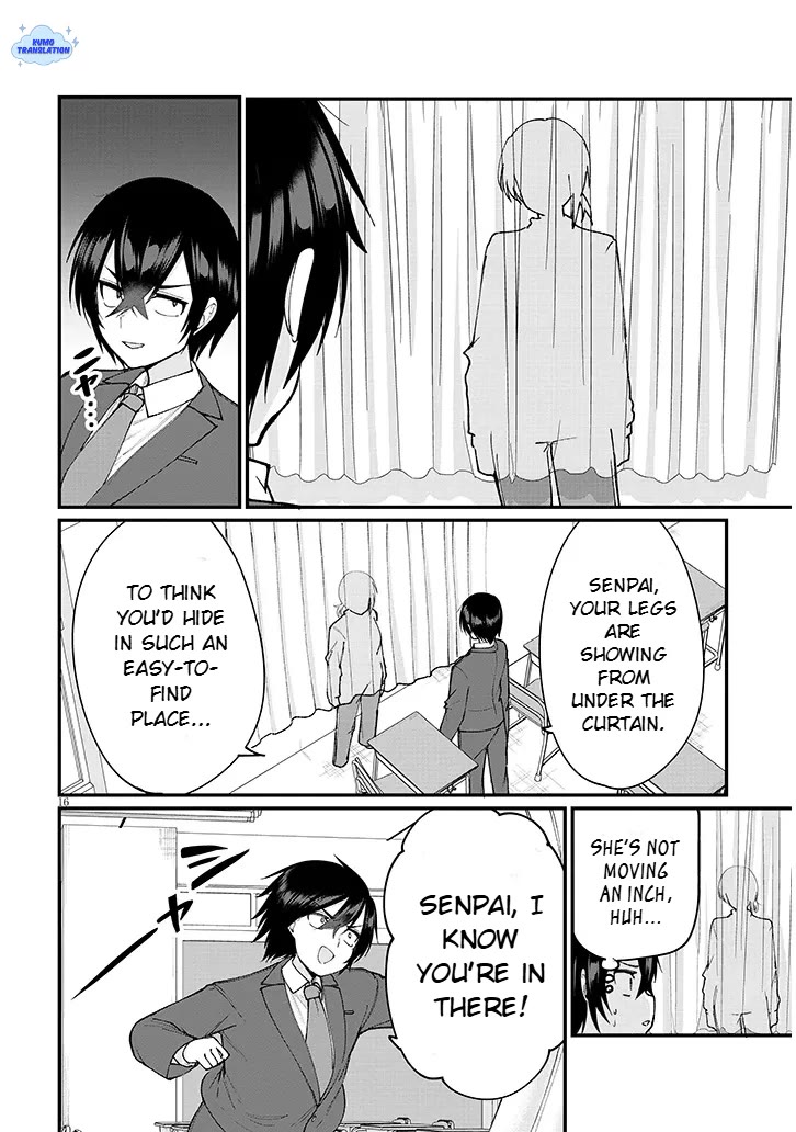 The Playful Girls are Doing It After School Today Too chapter 3 page 17