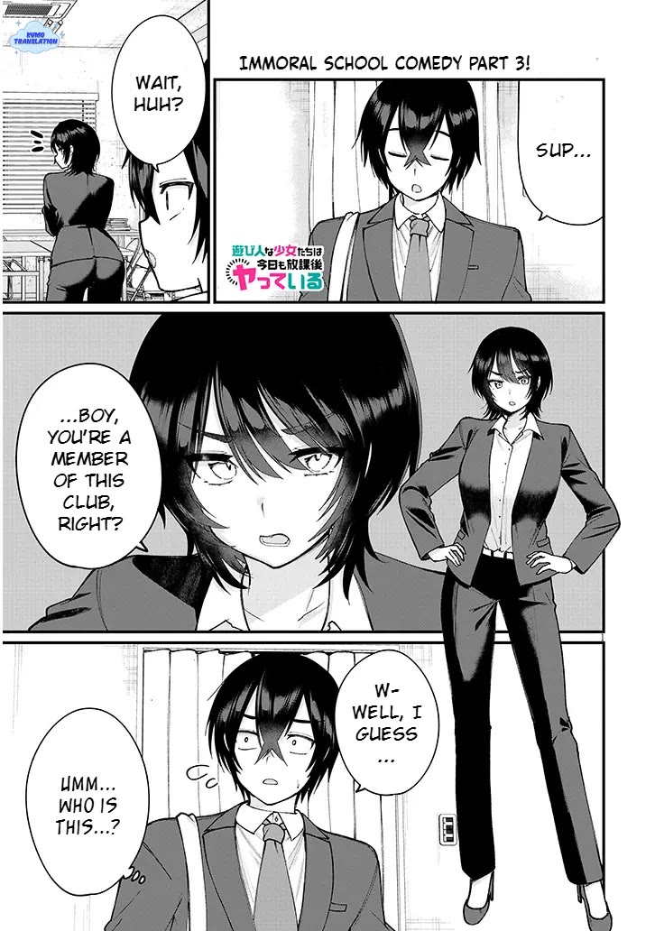 The Playful Girls are Doing It After School Today Too chapter 3 page 2