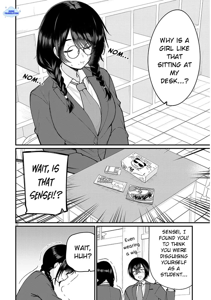 The Playful Girls are Doing It After School Today Too chapter 3 page 23