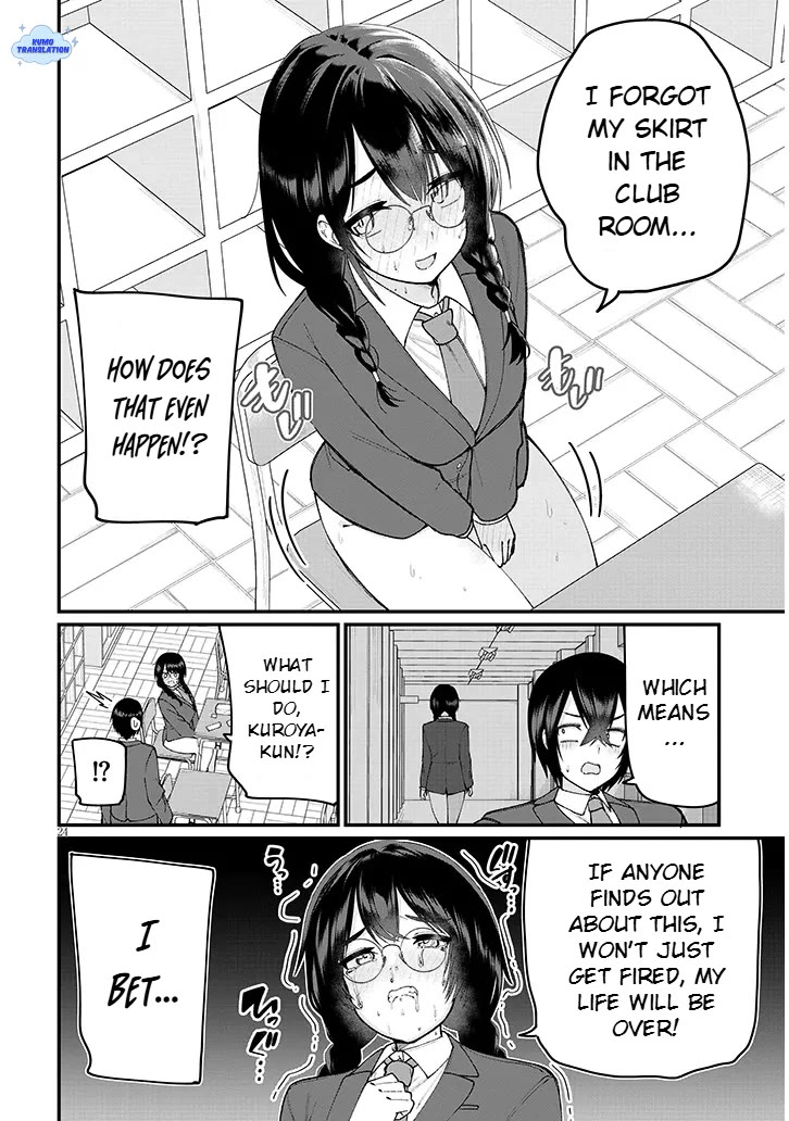 The Playful Girls are Doing It After School Today Too chapter 3 page 25