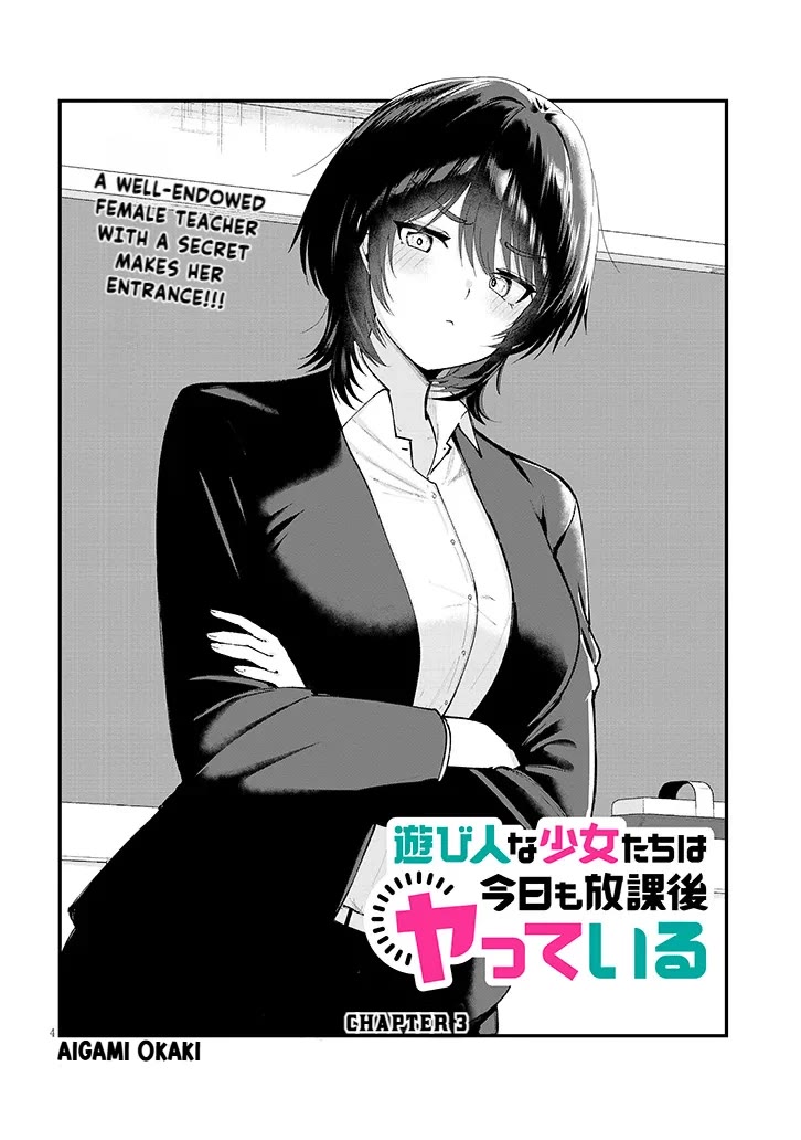 The Playful Girls are Doing It After School Today Too chapter 3 page 5