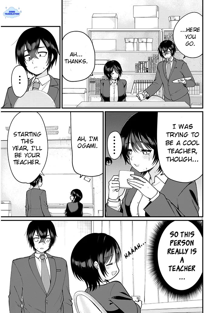 The Playful Girls are Doing It After School Today Too chapter 3 page 6