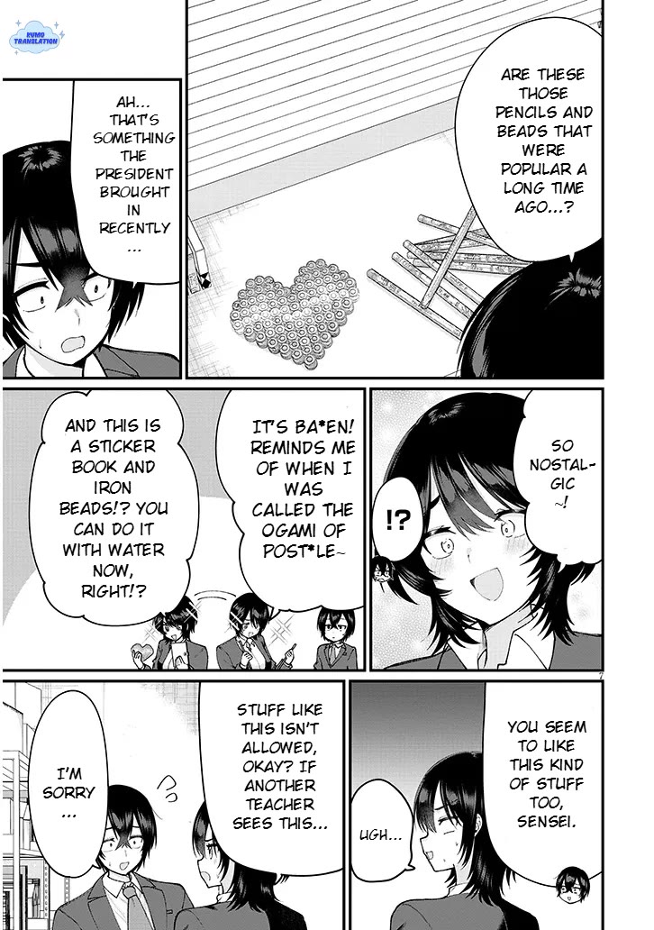 The Playful Girls are Doing It After School Today Too chapter 3 page 8