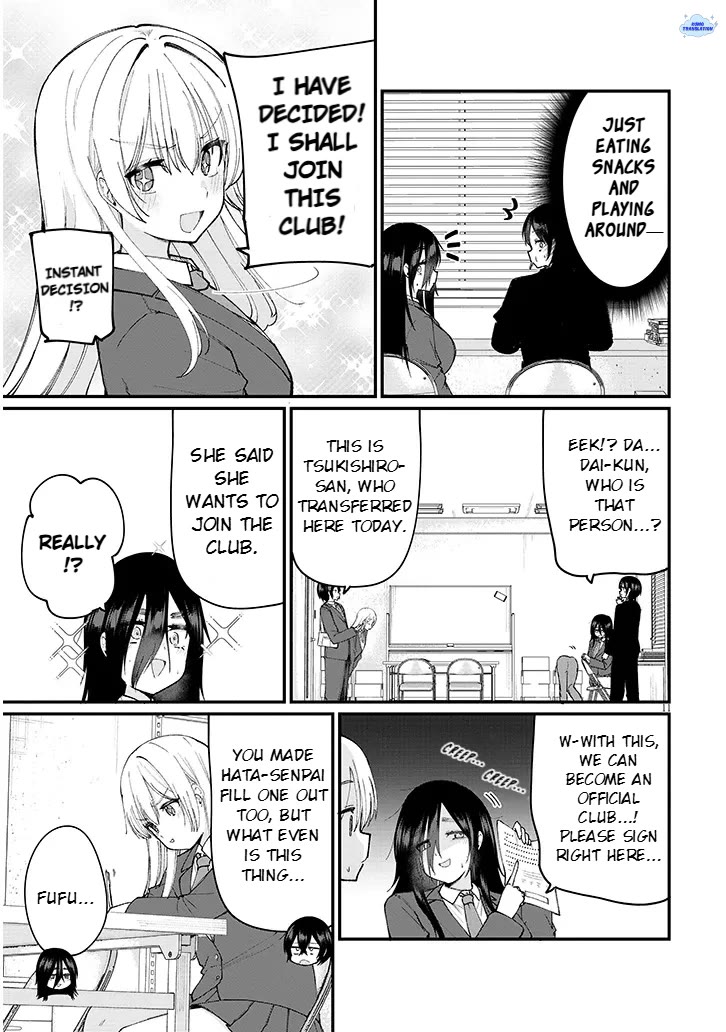 The Playful Girls are Doing It After School Today Too chapter 4 page 12