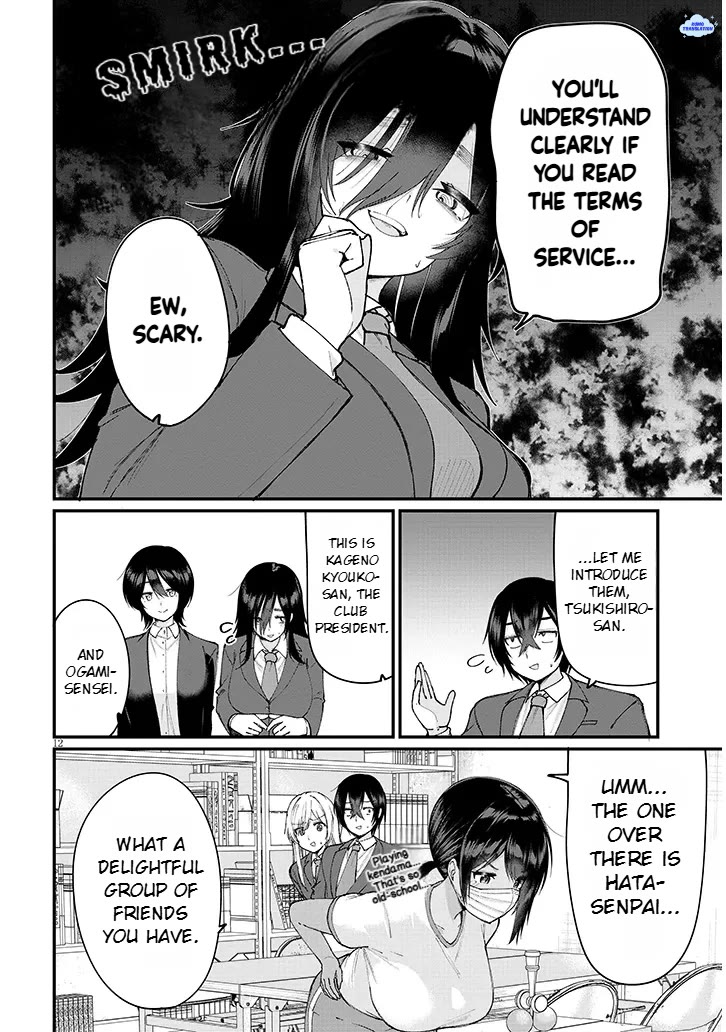 The Playful Girls are Doing It After School Today Too chapter 4 page 13