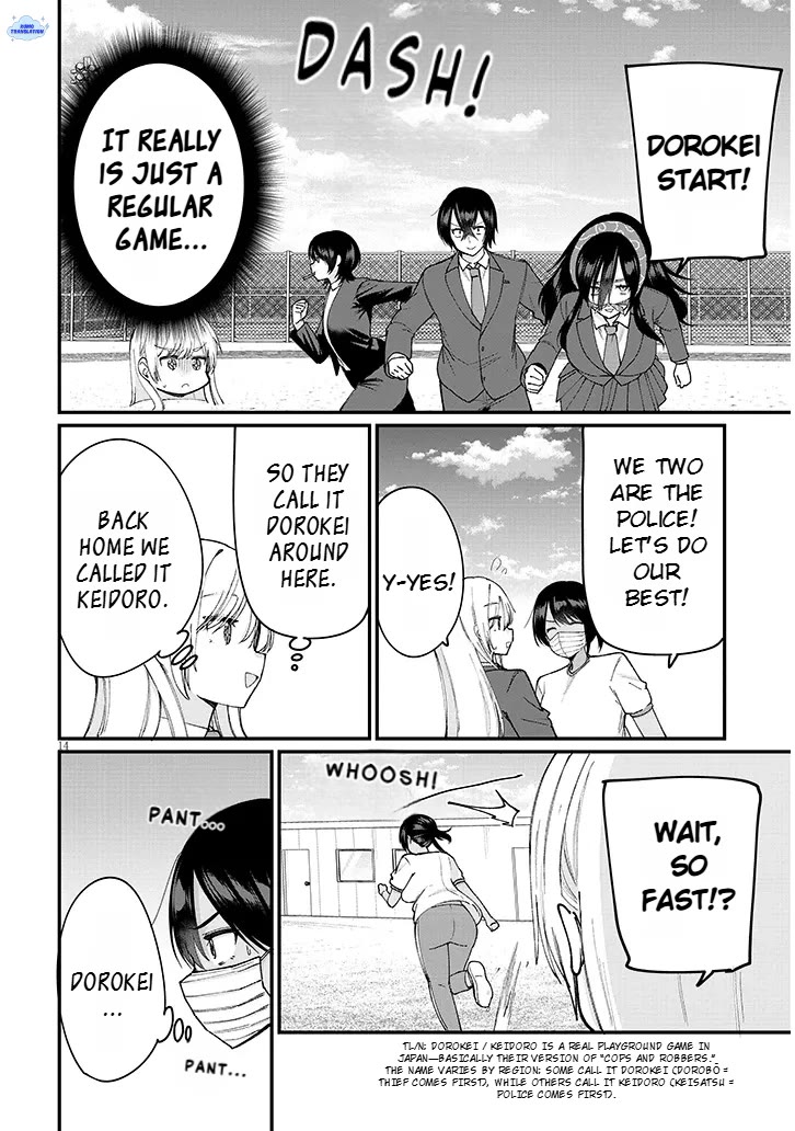 The Playful Girls are Doing It After School Today Too chapter 4 page 15