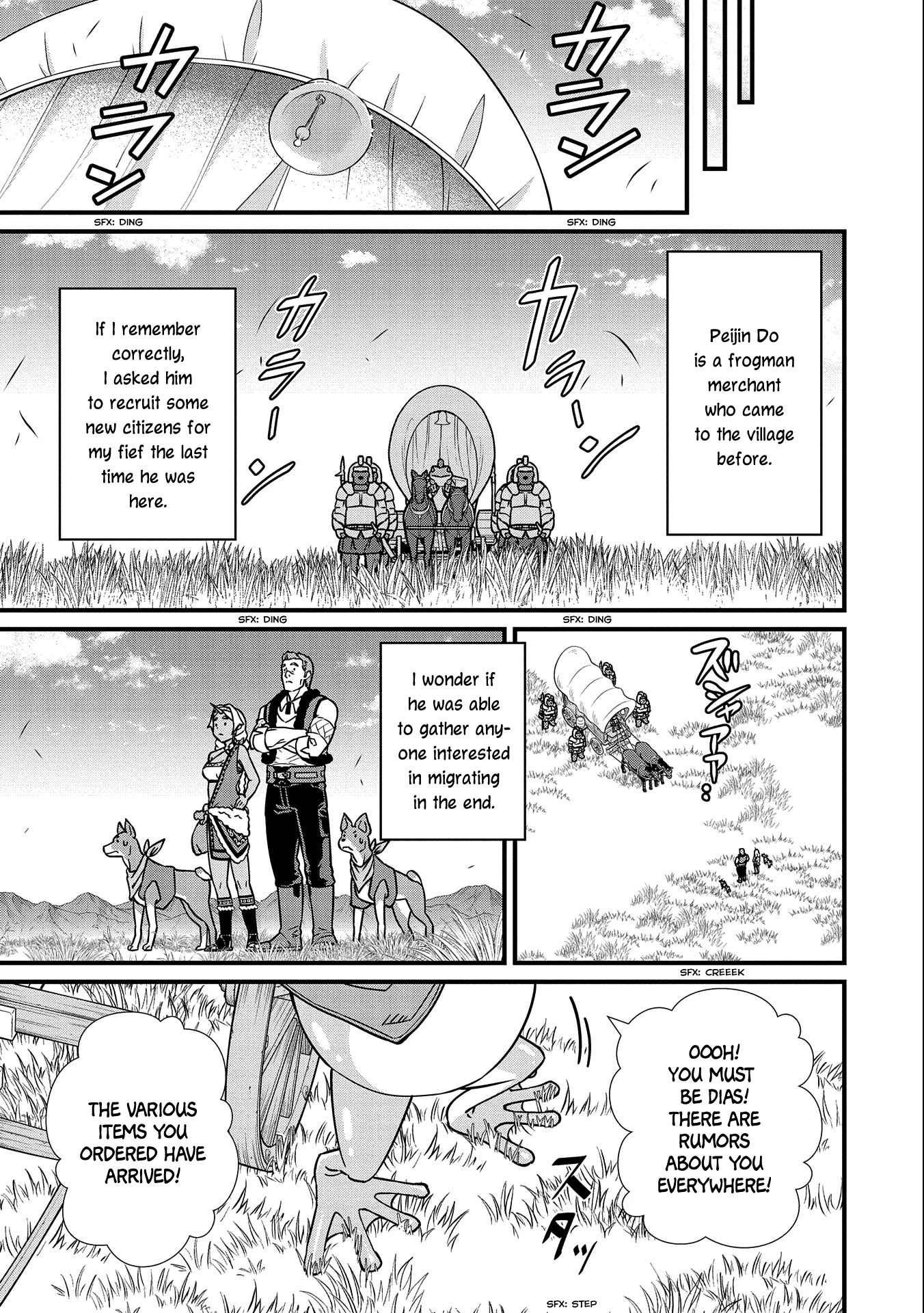 The Population Of The Frontier Owner Starts With 0. "Dias The Blue" And A Blue Horned Girl. chapter 21 page 12