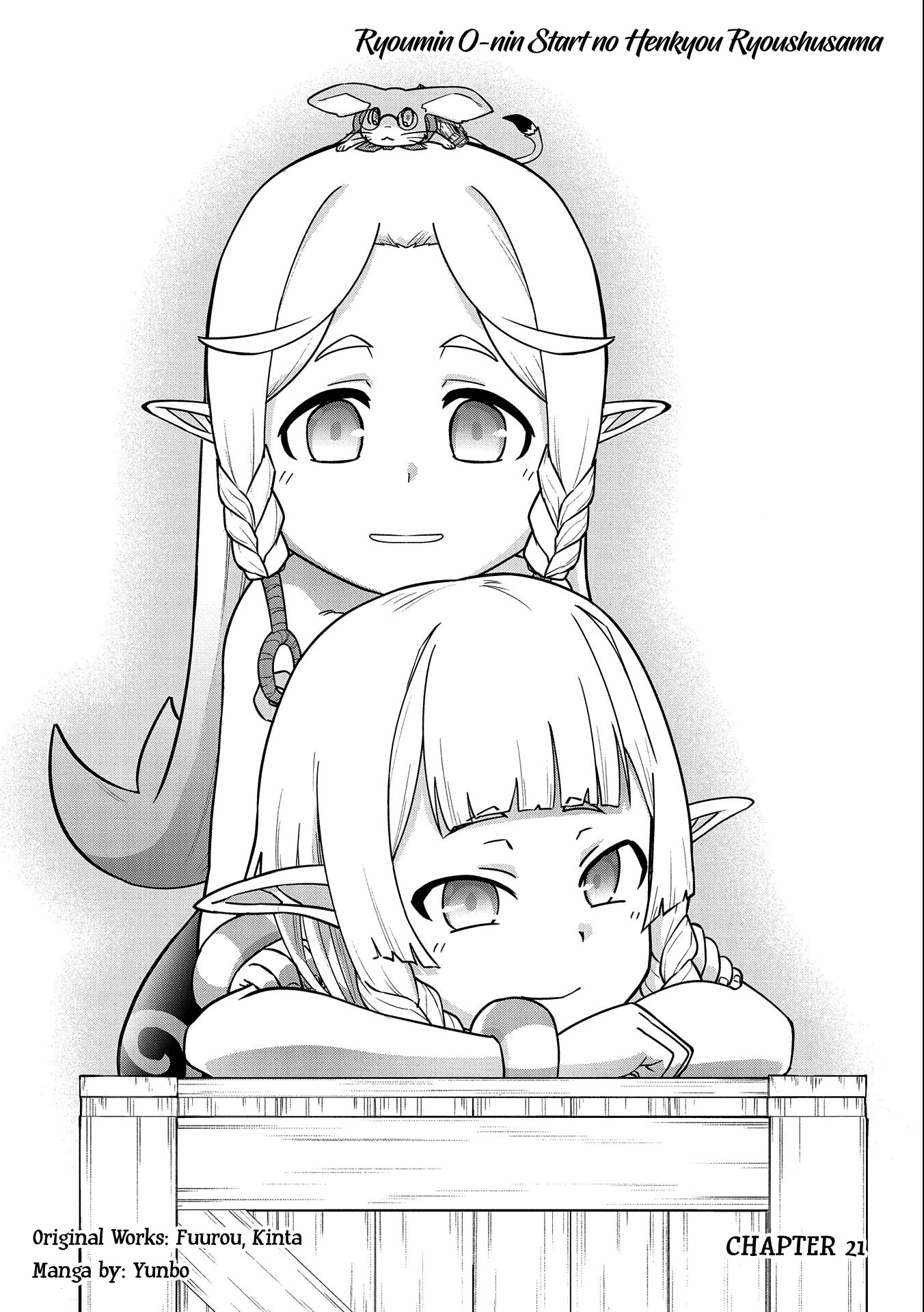 The Population Of The Frontier Owner Starts With 0. "Dias The Blue" And A Blue Horned Girl. chapter 21 page 8