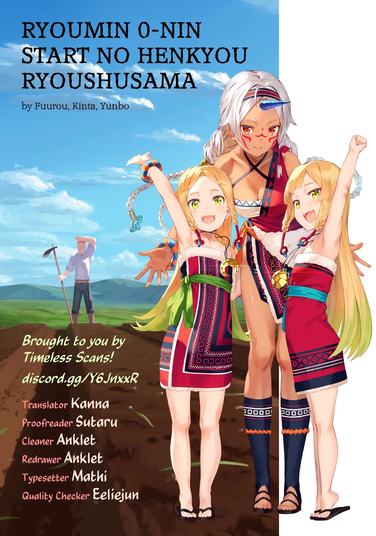 The Population Of The Frontier Owner Starts With 0. "Dias The Blue" And A Blue Horned Girl. chapter 33 page 2