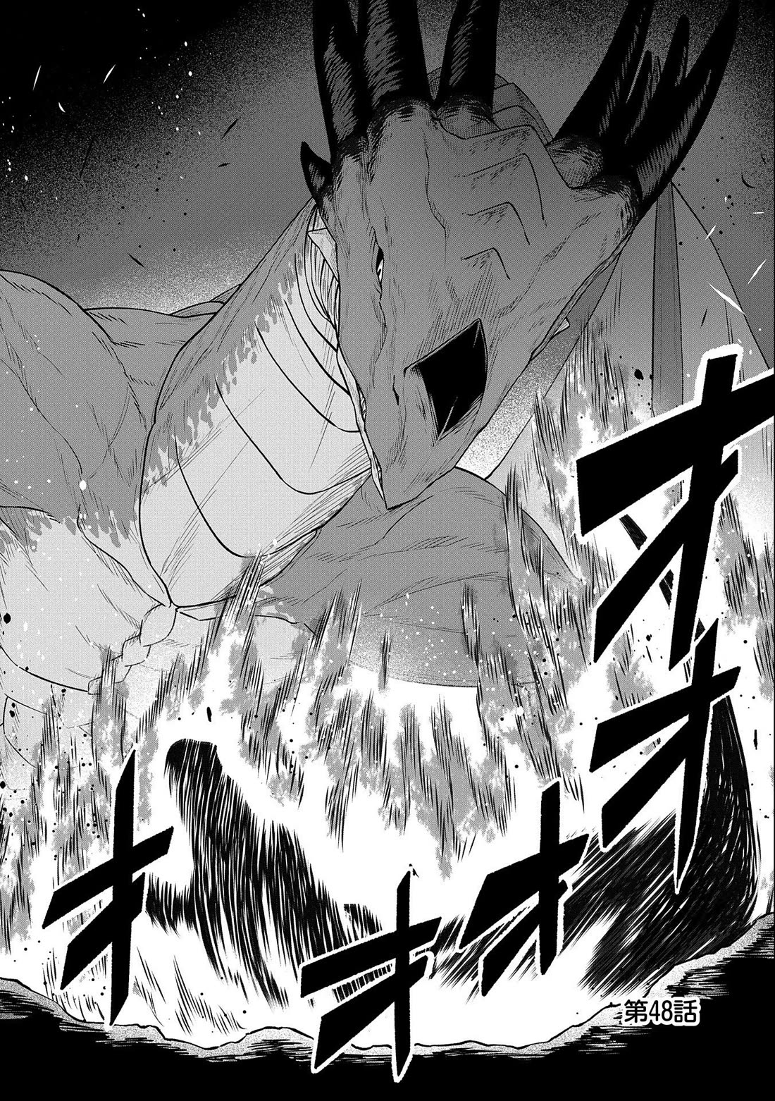 The Population Of The Frontier Owner Starts With 0. "Dias The Blue" And A Blue Horned Girl. chapter 48 page 2