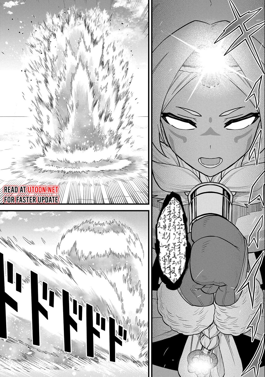 The Population Of The Frontier Owner Starts With 0. "Dias The Blue" And A Blue Horned Girl. chapter 49 page 4