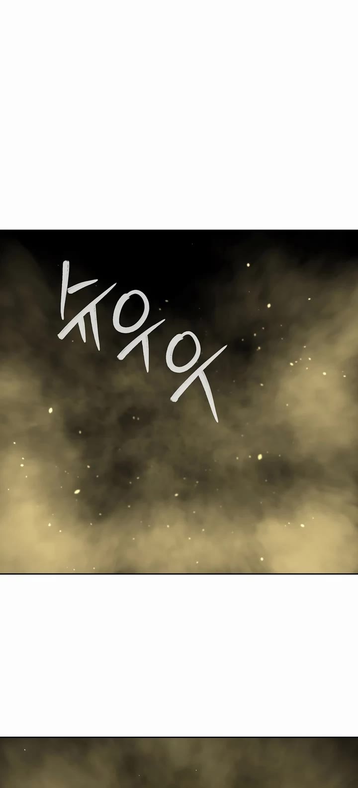 The Previous Life Murim Ranker chapter 144 page 50