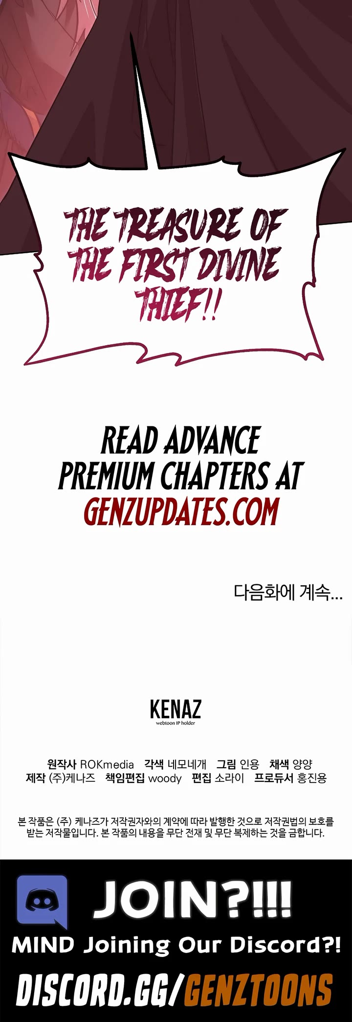 The Previous Life Murim Ranker chapter 147 page 50