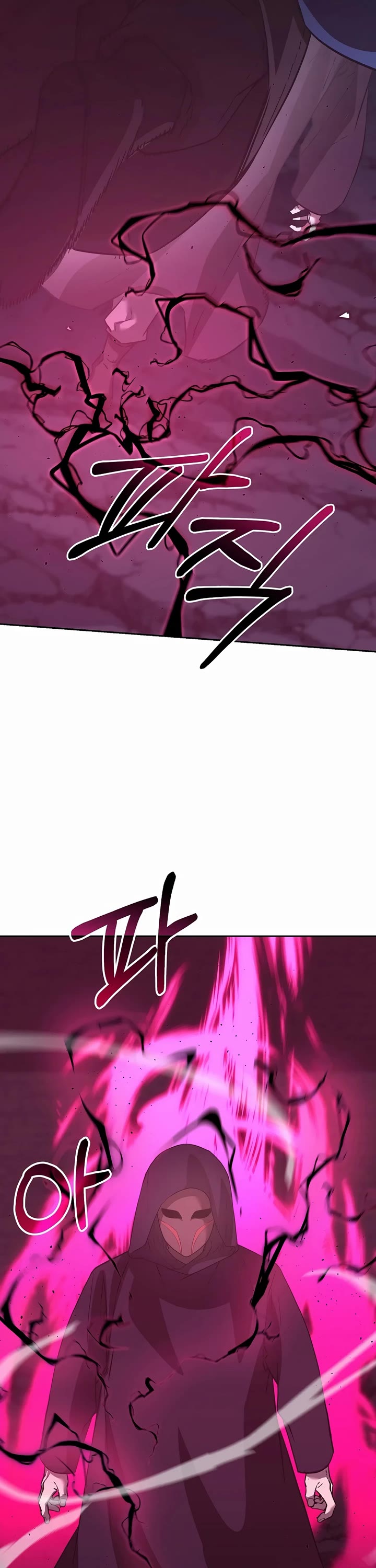 The Previous Life Murim Ranker chapter 148 page 7