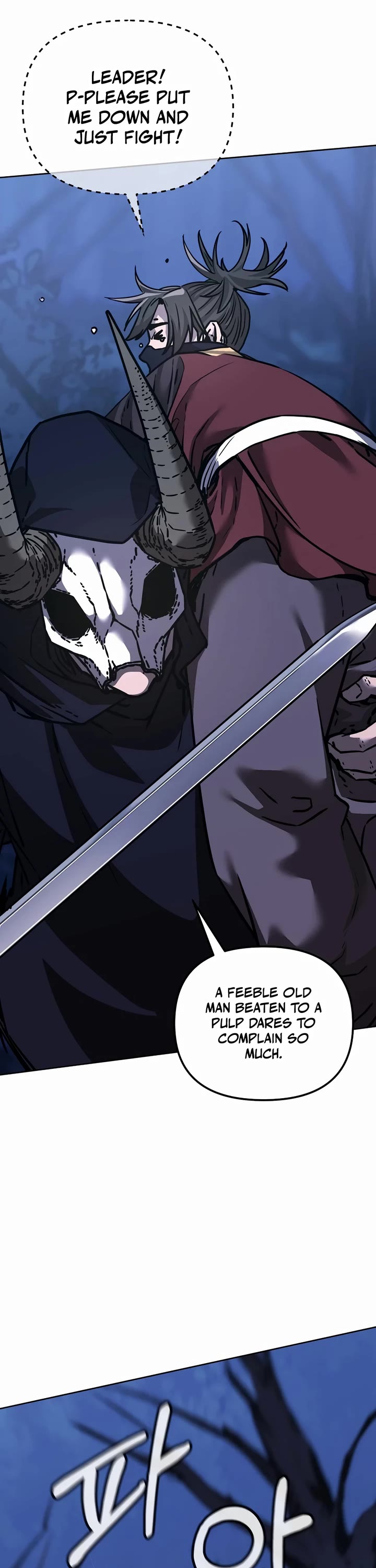 The Previous Life Murim Ranker chapter 150 page 20